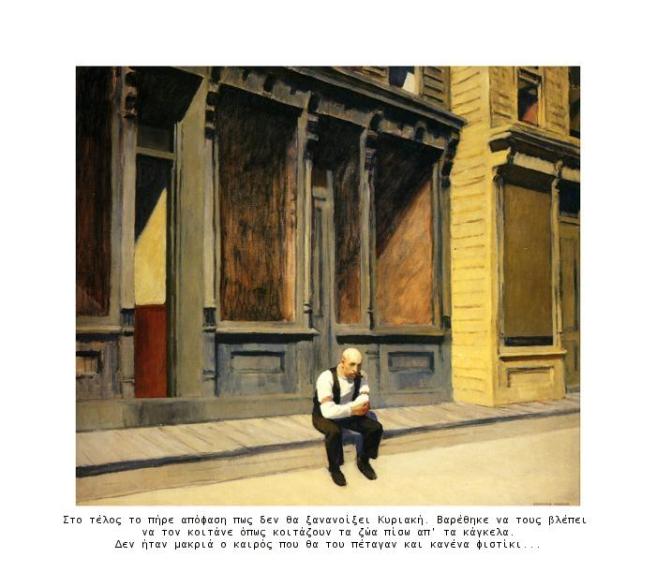 30111432. sunday shop