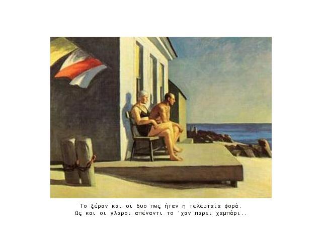 30111467.beach.glaroi