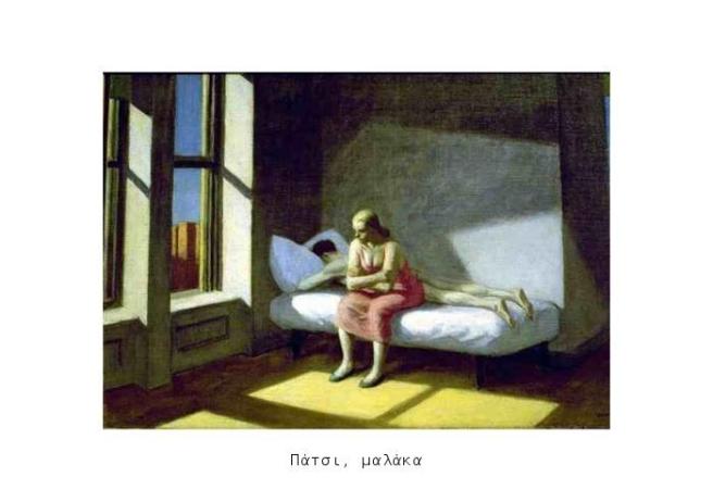 30111534.patsi malaka