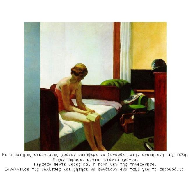 30111601.i poli den tilefonise