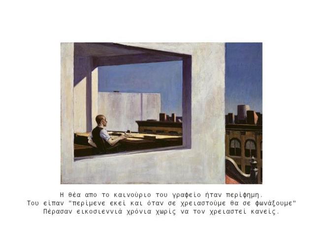 30111695.neo grafeio29